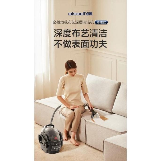 Bissell 1558Z Vacuum Extractor Cleaner Pembersih Karpet Ekstraktor