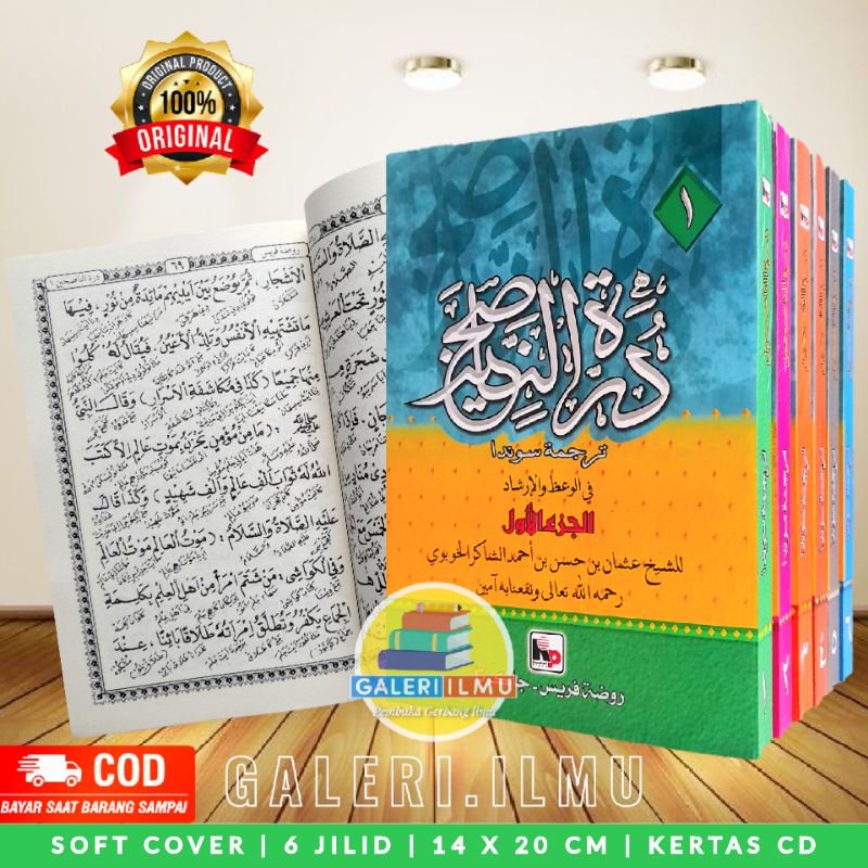 Terjemah Durrotun Nashihin Sunda 6 Jilid Khatam Terjemah Durrotun Nasihin Sunda Terjemah Durroh Sund