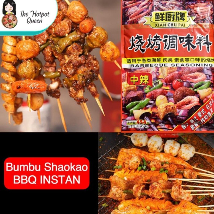 

W&P Bumbu Shao Kao Premium - Bbq Instan Sate China - Bumbu Shaokao
