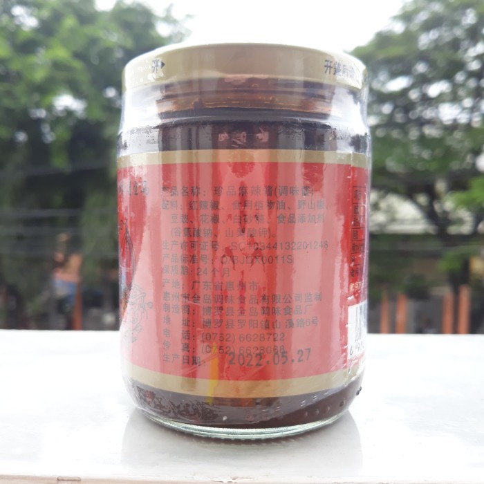 

Bumbu Saos - Saus Mala "W" Jin Dao Wjindao "W"Jindao Vegan Vegetarian