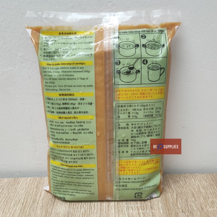 

Marukome Ikkyusan Miso 1Kg - Ikk Yusan Paste Sup Instan Jepang