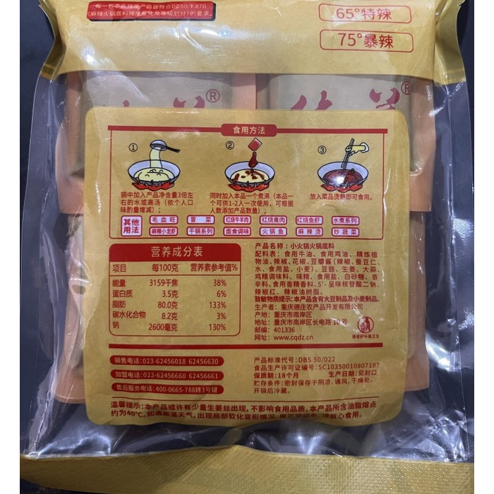 

Bumbu Hotpot Huo Guo Di Liao 360Gr