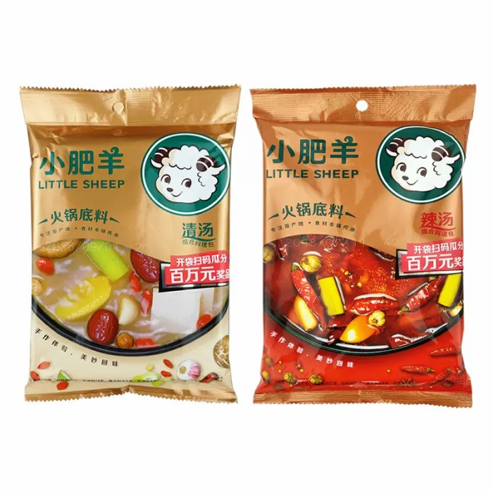 

Hot Pot Huo Guo Little Sheep