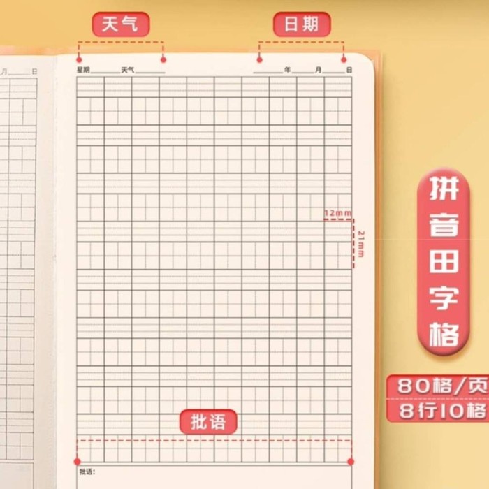 

BUKU TULIS CATATAN NOTEBOOK NOTES MEMO MANDARIN HANZI KOTAK PINYIN