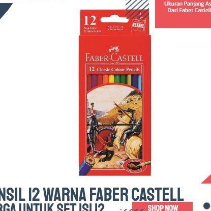 

(TO☆.W➲) PENSIL WARNA FABER CASTEL ISI 12 PANJANGamanahh!