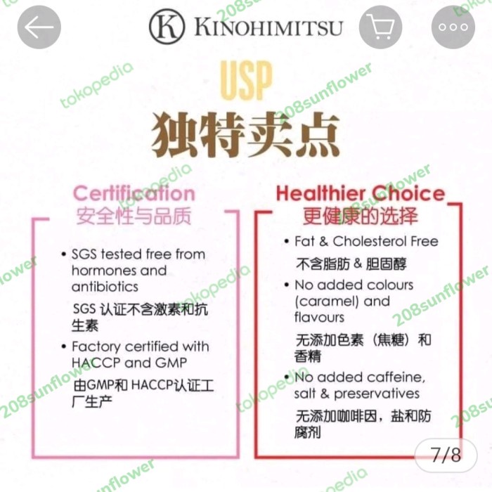 Kinohimitsu Essence Of Chicken