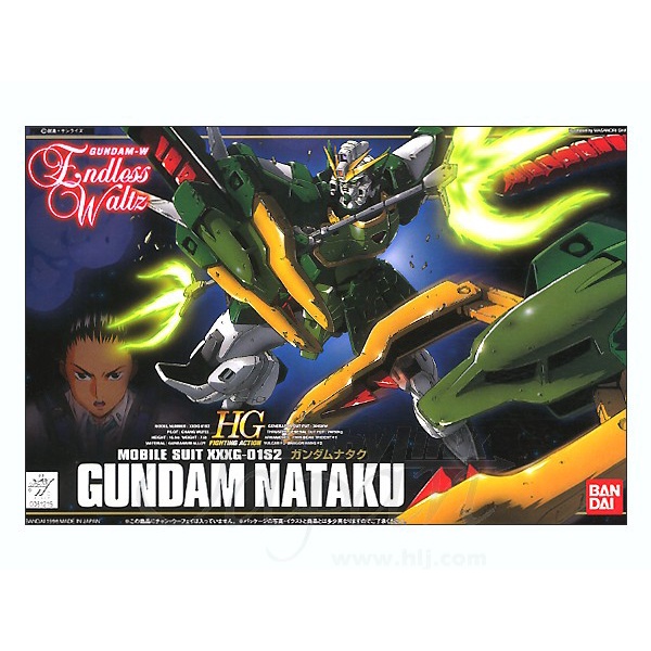 DISKON SPESIAL HG 1/144 GUNDAM NATAKU TERMURAH