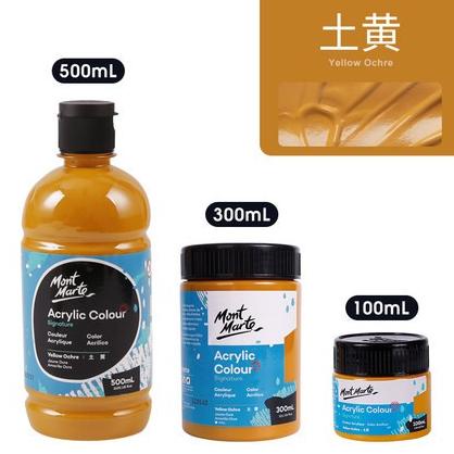 

Mont Marte Acrylic Signature 100Ml Part 2 | Cat Akrilik