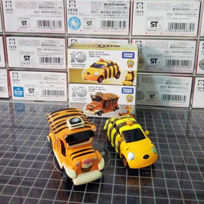 favorit] Tomica Disney Set 10th Anniversary Pooh Halloween Tigger Tiger