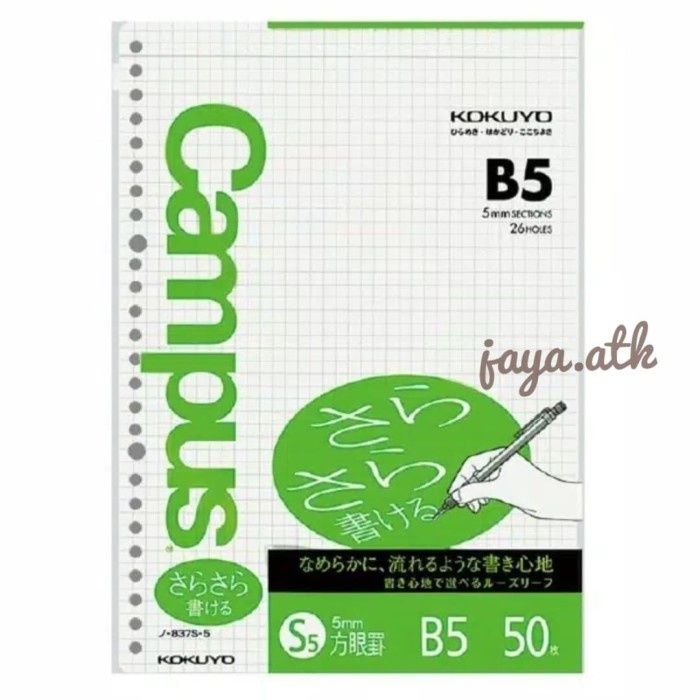 

KOKUYO Loose Leaf Kotak - CAMPUS GRID PAPER B5 5mm 50Lembar - 837S-5N PROMO