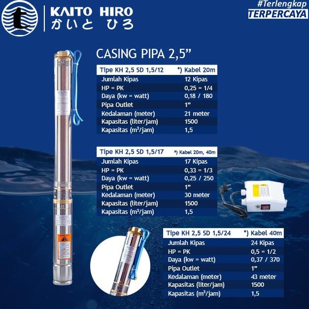 POMPA SUBM KAITO HIRO 2.5SD1.5/12 + CB 1/4 HP / 180 Watt