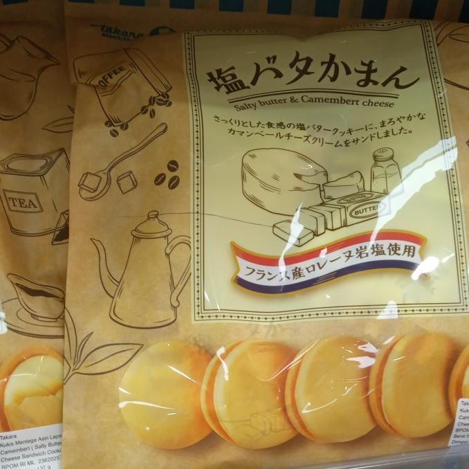 

*:*:*:*:*] TAKARA SALTY BUTTER&CEMEMBERT 137 gr kukies asin berlapis keju camembe