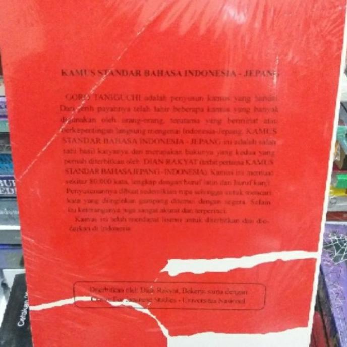 

KAMUS STANDAR BAHASA INDONESIA - JEPANG BY GORO TANIGUCHI