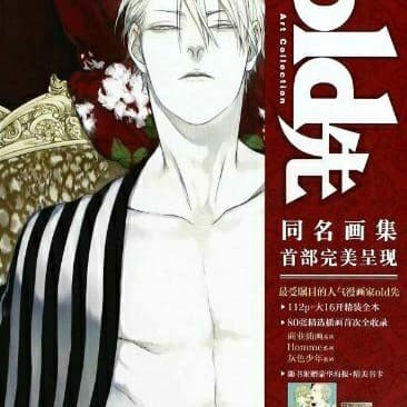 MUST HAVE OLD XIAN ARTBOOK TERMURAH
