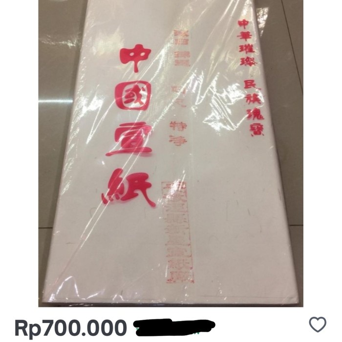 

Bestseller Kertas Kaligrafi China Putih Polos/Kuas Lukis