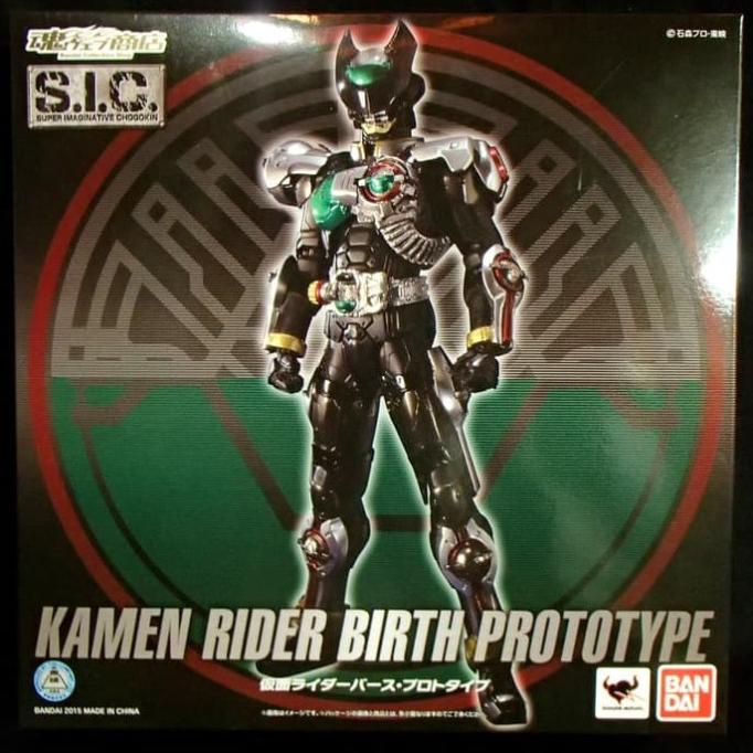 SIC Kamen Rider BIRTH PROTOTYPE OOO SIC Bandai Action Figure SIC KR