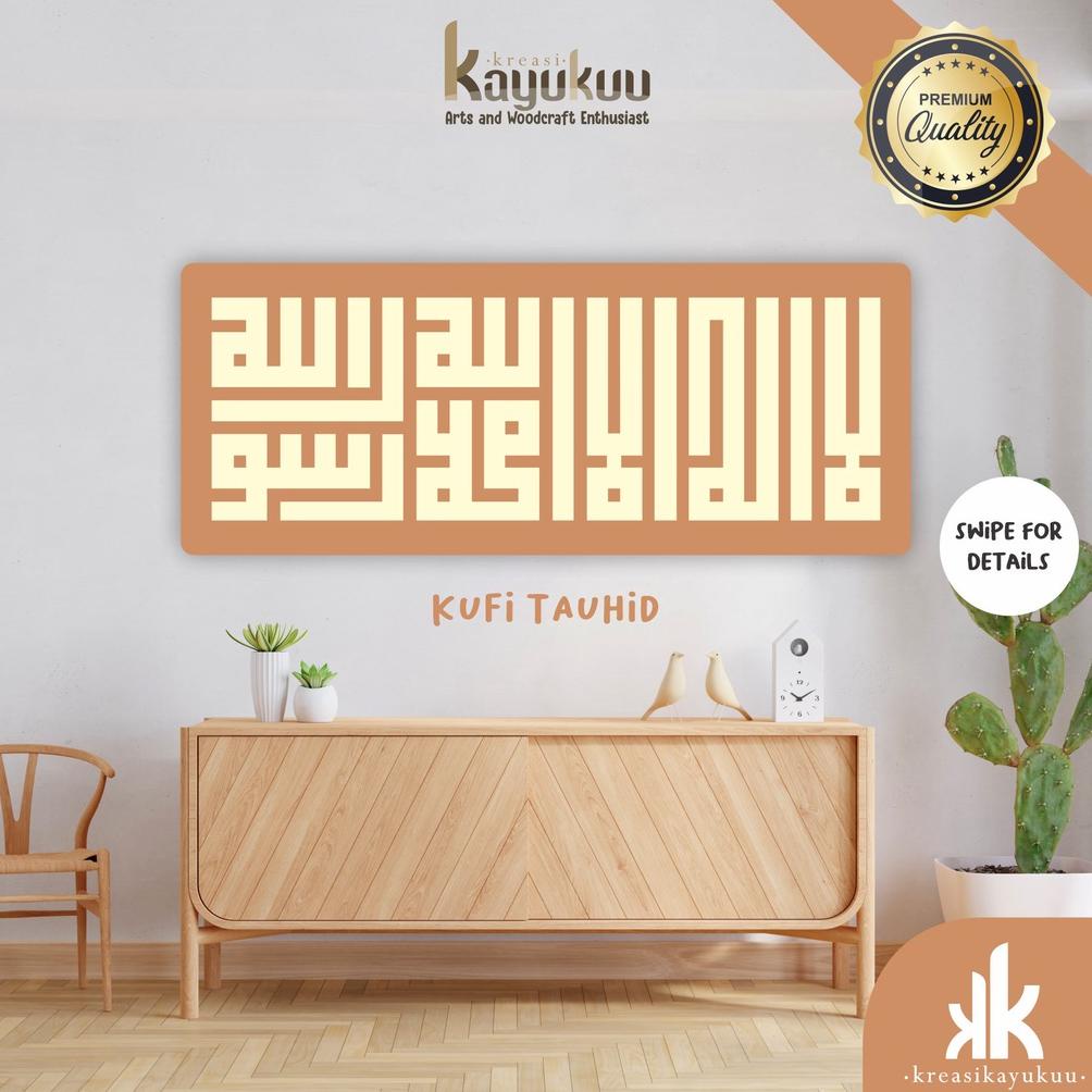 Kreasikayukuu Kaligrafi Kufi Cutting Kayu Timbul Kalimat Tauhid Islamic Decoration