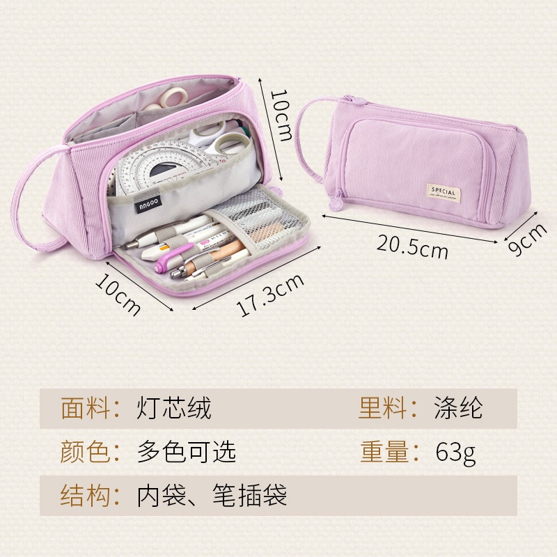 

Angoo Cil Case Corduroi Tempat Sil Angoo Korean Japan Kotak Sil Angoo