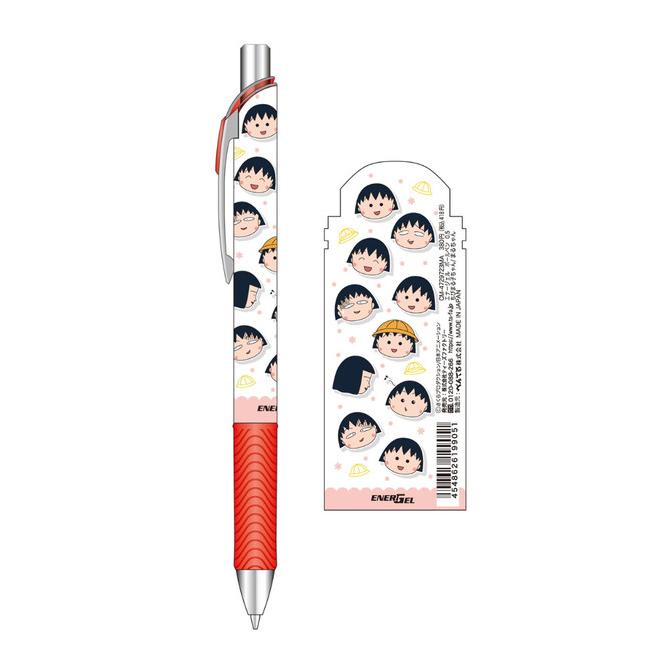 

Pentel EnerGel Chibi Maruko-Chan 0.5mm Gel Ink Pen Limited Edition