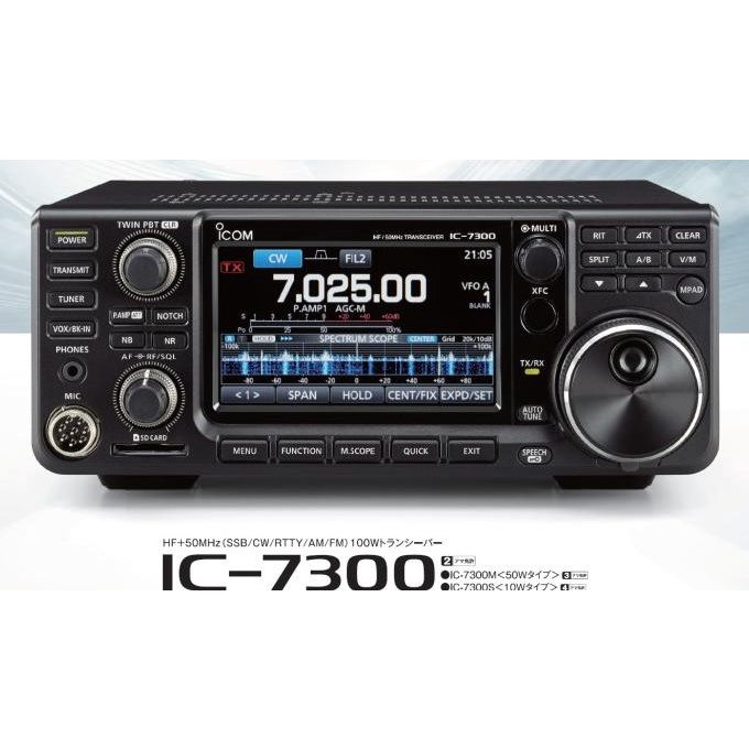 HF Trasceiver Icom IC7300 New Ori Garansi Service 1 Tahun IC-7300 SSB