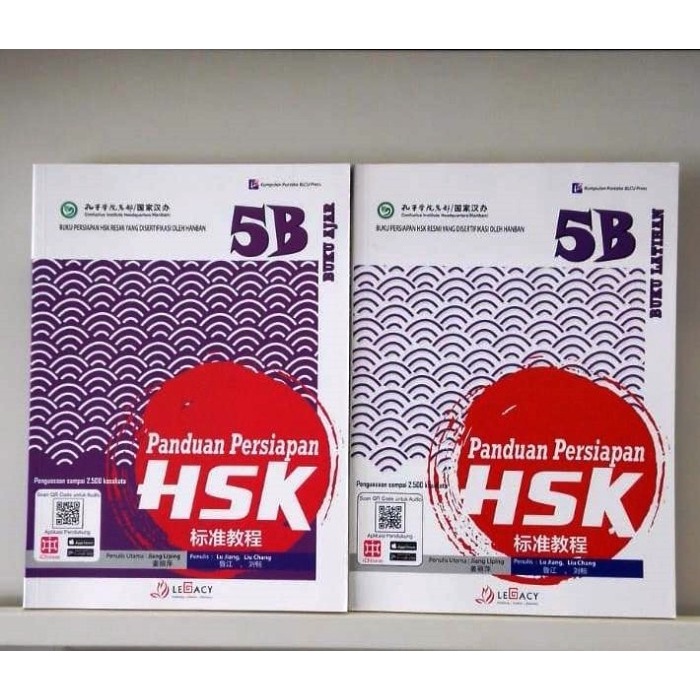 PROMO BUKU PANDUAN UJIAN HSK 5B TERLARIS