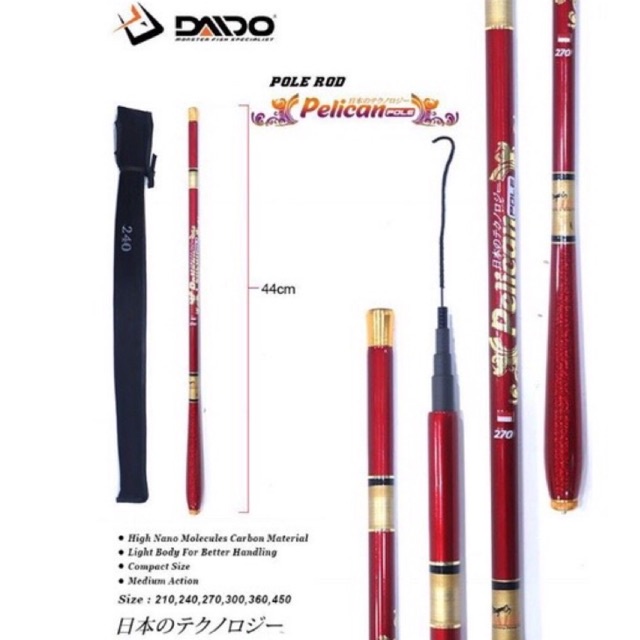 JORAN TEGEK DAIDO PELICAN CARBON 300 450