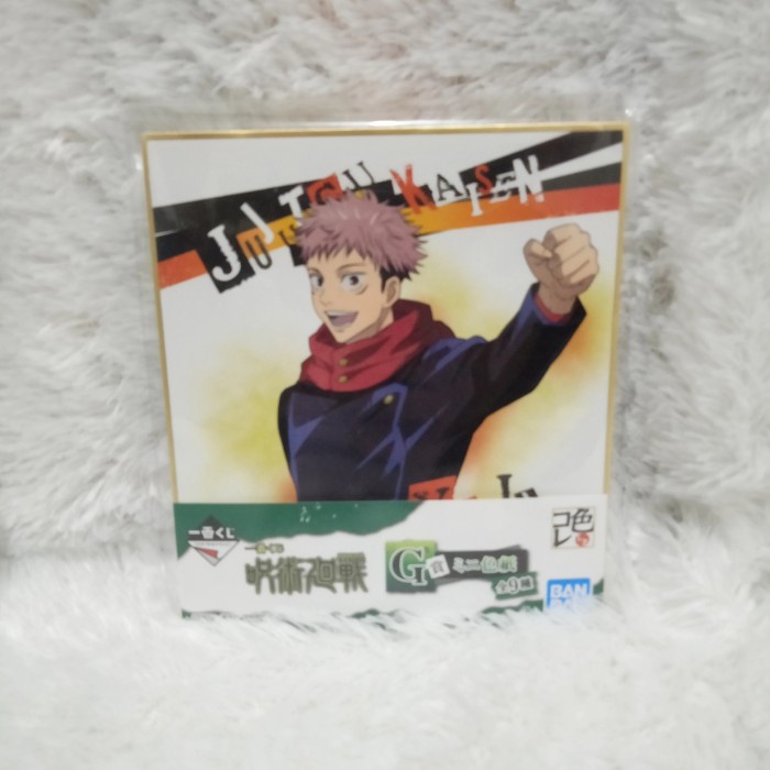 Jujutsu Kaisen Shikishi : Yuji Itadori