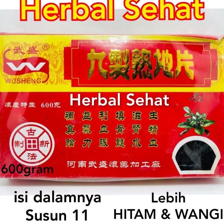 

Stok Banyak Suk Ti 600 Gram Bahan Dasar LiangTeh / Lo Sukti Sukti Shou Di Shoudi Suk Ti Huang Shude Sekti Siokti Terkini