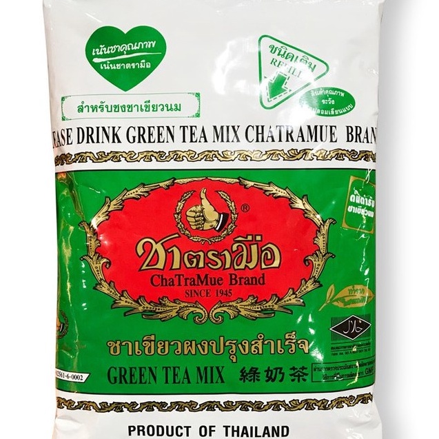 

BJVZ8051 [PROMO SALE!!!] Thai green tea cha tramue 200gr GREEN TEA