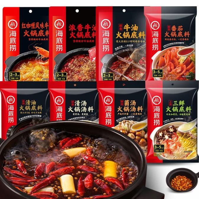 

Bumbu Haidilao Instant Hotpot