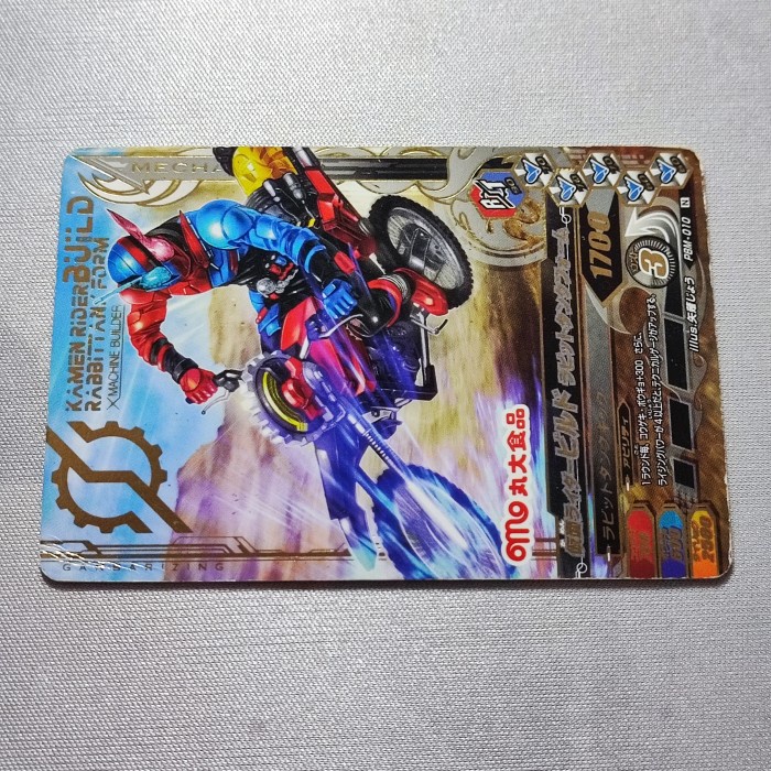 kamen rider build gold foil card ganbarizing pbm-010 n kartu bandai jatimulyan.seller