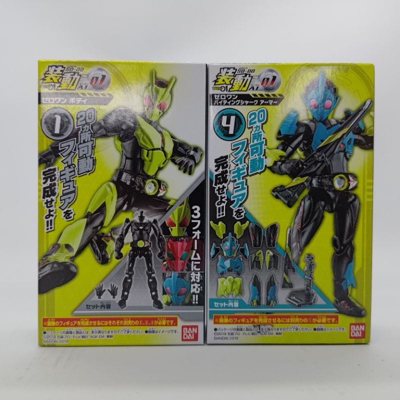 1Set So-do Kamen Rider Zero one Biru
