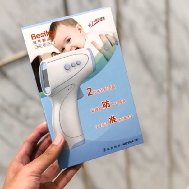 TERLARIZZZ Termometer/ Thermometer infrared Thermogun Digital/ Termometer Digital/ Alat Termometer T