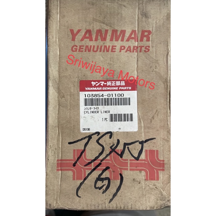 SRMS Cylinder Liner Boring TS155 Yanmar Original
