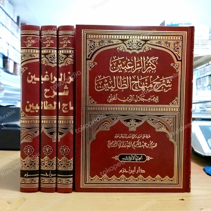 ✨Sale Kanzur Roghibin 4 Jilid كنز الراغبين Limited