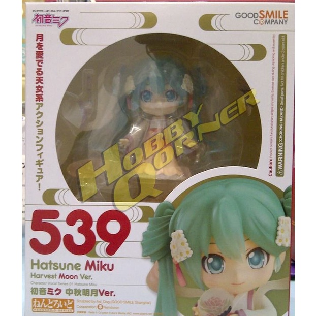 ✨New Ori Nendoroid Hatsune Miku 'Harvest Moon Ver' Terbaru