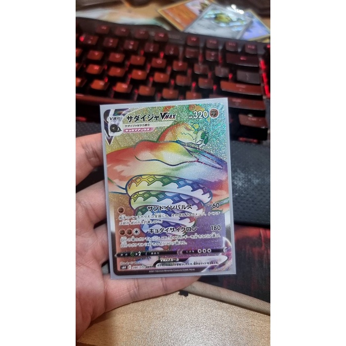 ✅New Sandaconda Vmax Hr 086/070 S6H - Gigantamax Holo Mint/Japanese Pokemon Bisa Sameday