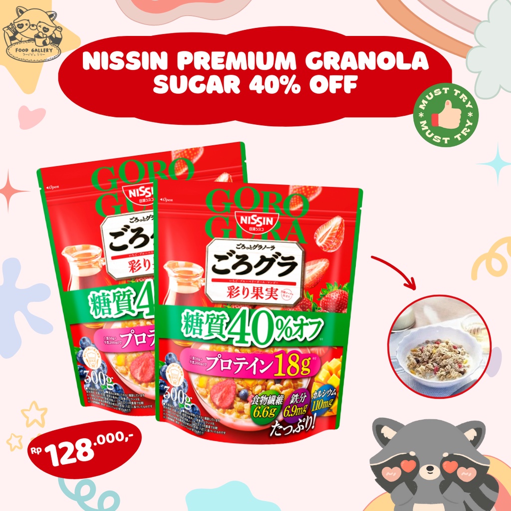 

Nissin Premium Granola JAPAN