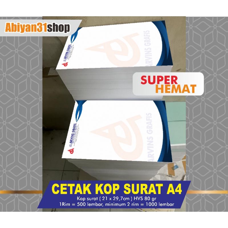 

Cetak Kop Surat folio A4 | HVS 80 gr MURAH