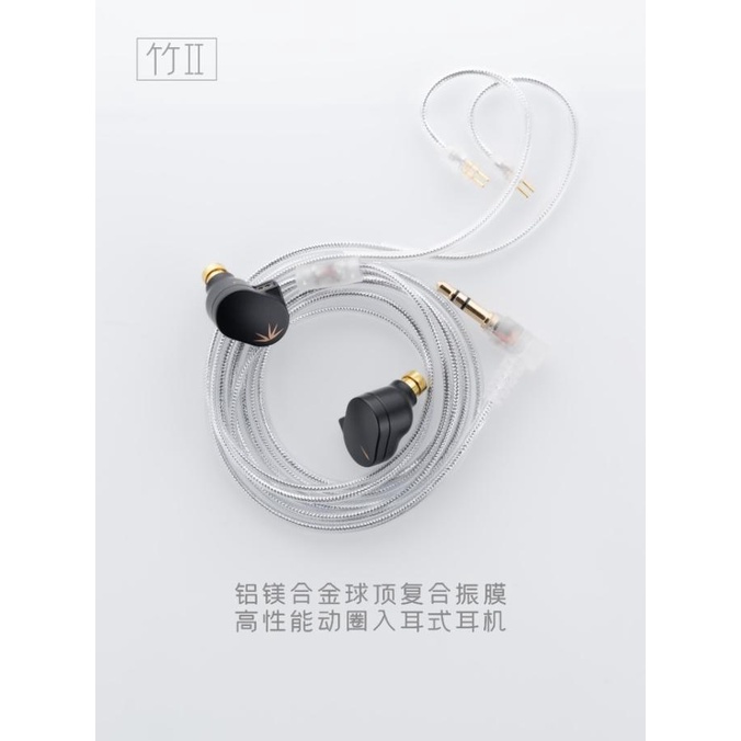 Moondrop Chu 2 Ii Chu2 End-Game Entry-Level Killer 2Pin Iem Earphones