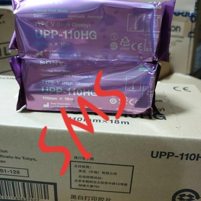 

Kertas Printer Usg Sony 110 Hg