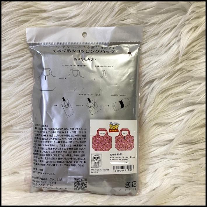 

TERBARU TAS REUSABLE KANTONG ECO BAG LOTSO TOY STORY PINK BEAR TOY STORY !!!!