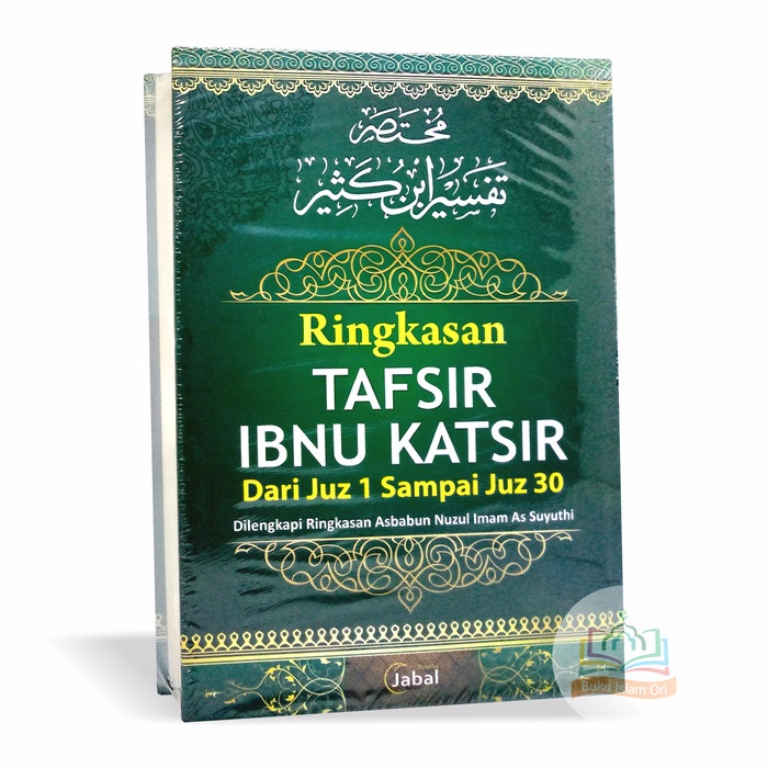 

PR0M0 Ringkasan Tafsir Ibnu Katsir dari Juz 1 sampai Juz 30 - JABAL