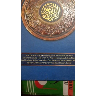 

PR0M0 al quran al mumayyaz a4 terj latin tajwid warna