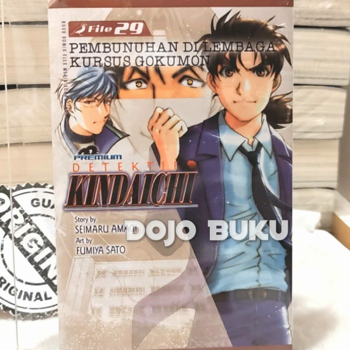 

NEW Komik Detektif Kindaichi Premium 29 by Seimaru Amagi