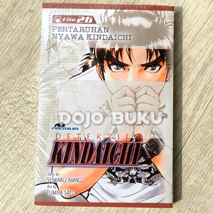 

NEW Komik Detektif Kindaichi (Premium) 26 by Seimaru Amagi & Fumiya Sato