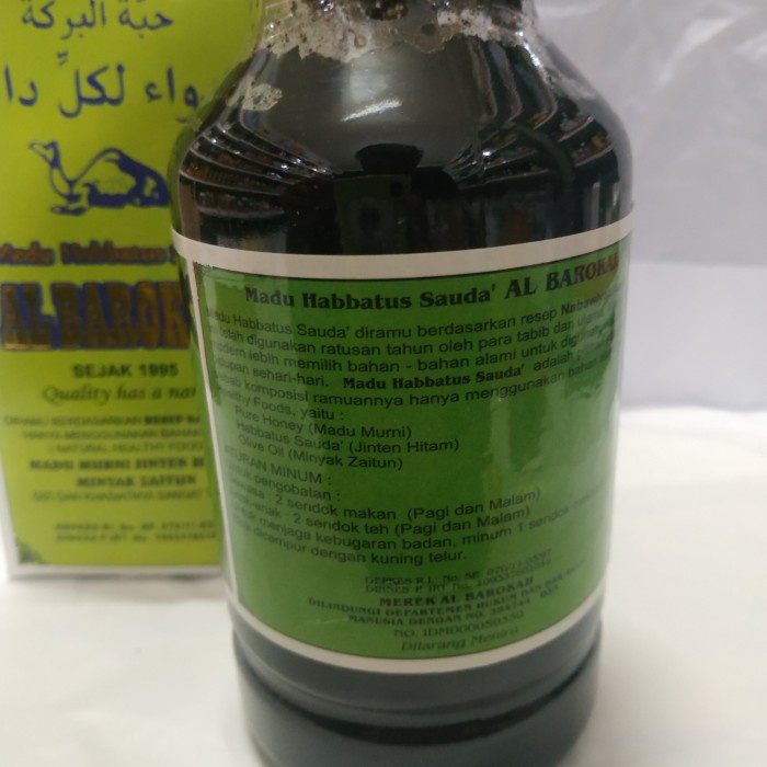 

MADU AL BAROKAH HABBATUSAUDA 500ML