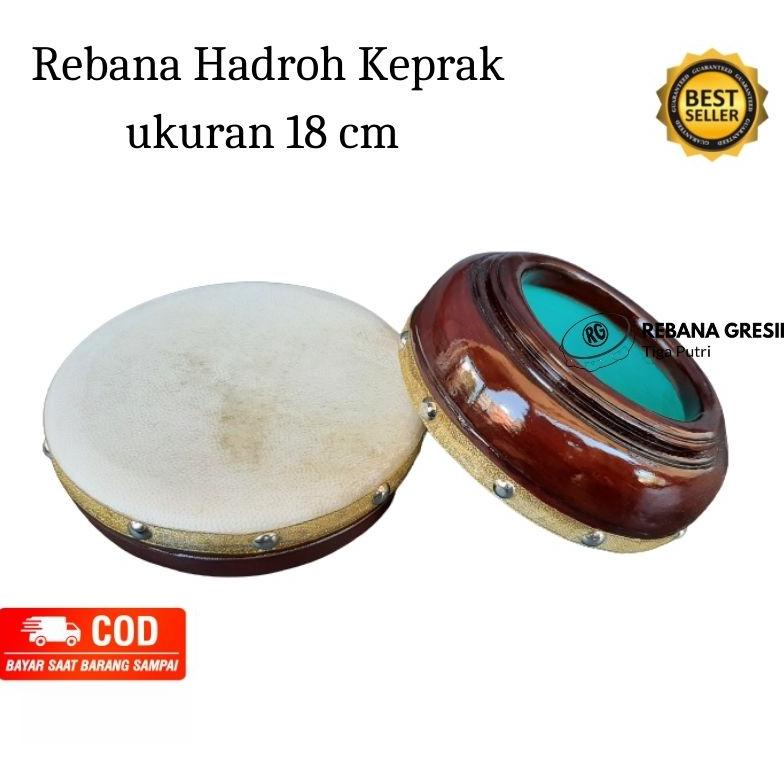 Recomend Rebana mainan rebana kotek kecil rebana kayu mangga ukuran 16 cm dan 18 cm rebana anak 
