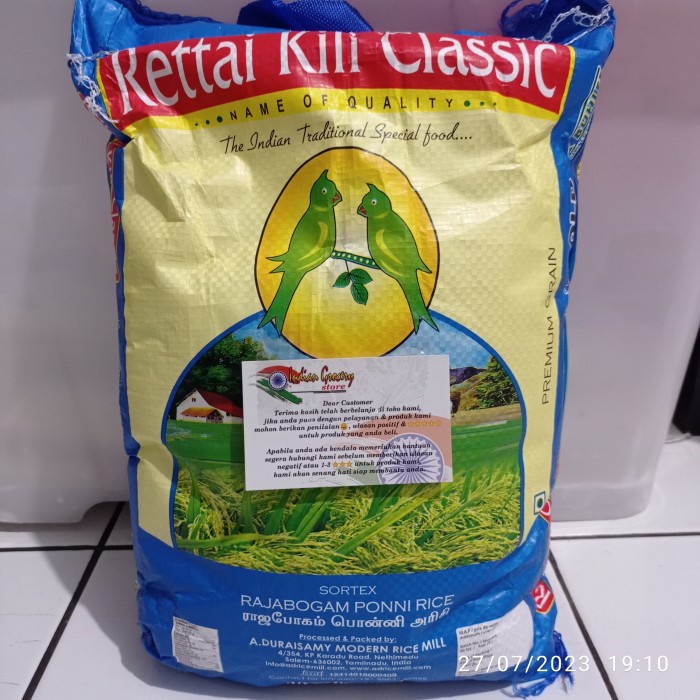 

PONNI RICE RAJABOGAM 5 KG