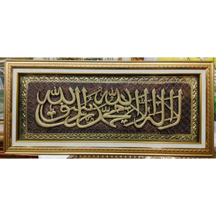 

Gaya Kaligrafi Lailahaillalloh